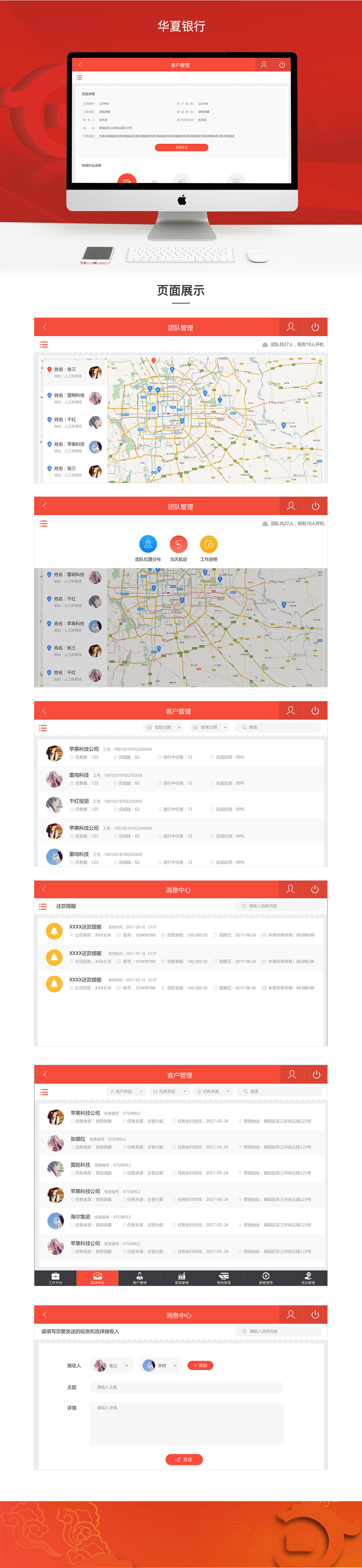 1596767459391075097.png 华夏银行.png