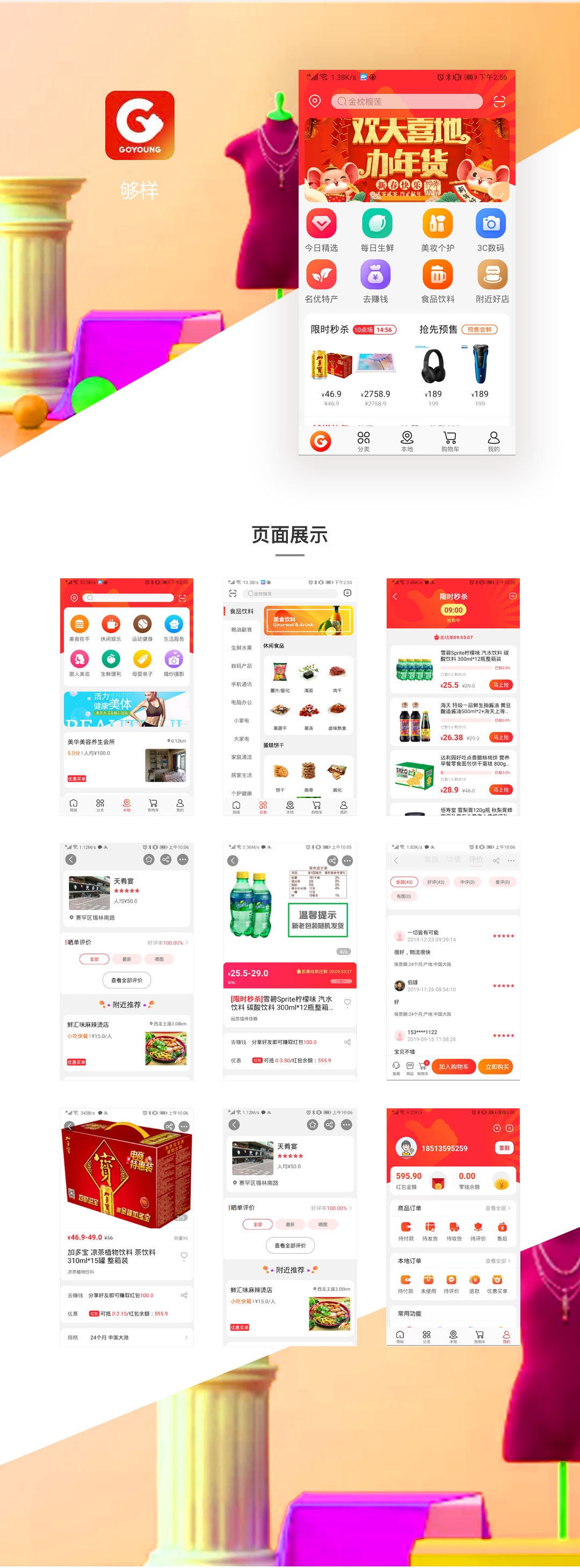 1596794019345012414.jpg 够样.jpg